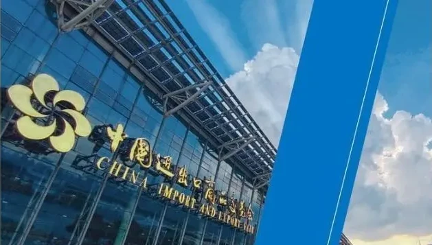 Кантонський ярмарок розпочнеться з онлайн-, офлайн-дій