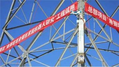 Робот для затягування болтів Angle Steel Tower був вперше застосований у вітч...