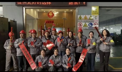 Aotian Wire розпочинає новорічне виробництво 2026: вирушайте в нову подорож і...